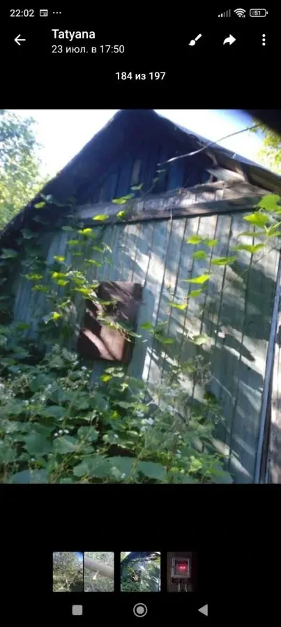 Продается земельный участок в садовом товариществе