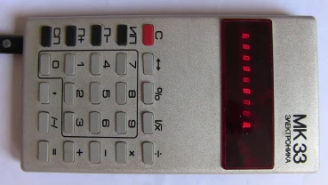 Калькулятор Электроника МК33 ссср