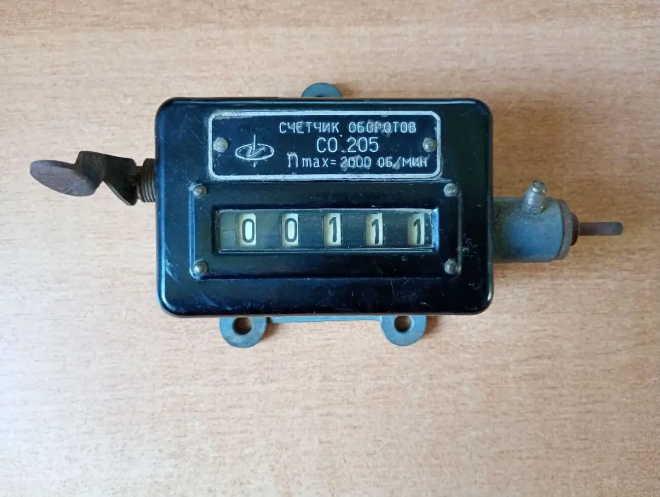 Счетчик оборотов СО 205 - 1978 г.
