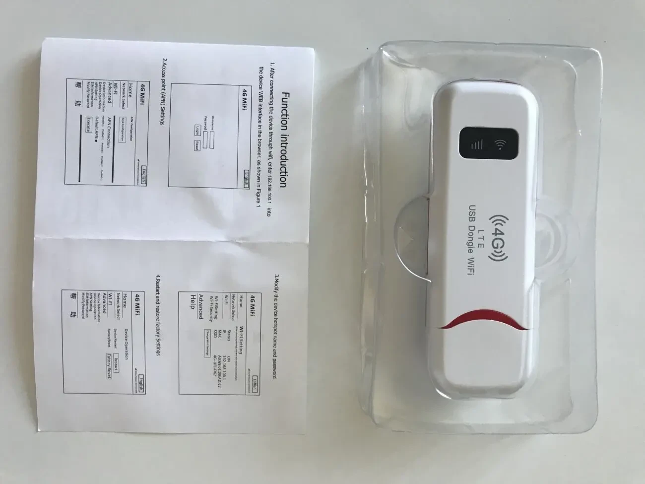 4G модем бездротовий LTE 150Mbps 5