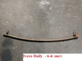 Ресора Iveco Daily 6-й лист