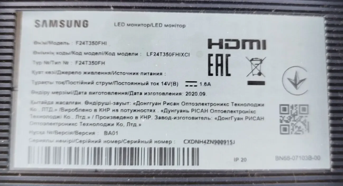 LED підсвітка для монітора Samsung F24T350 5