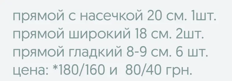 Пинцет технический 5