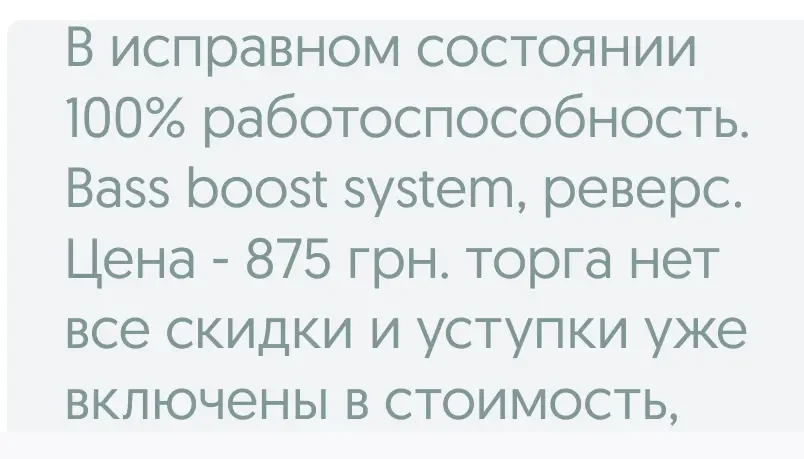 Аудио плеер кассетный 3
