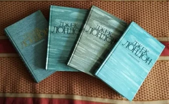 Джек Лондон Избранное Собр. сочинений в 4 томах Новые книги