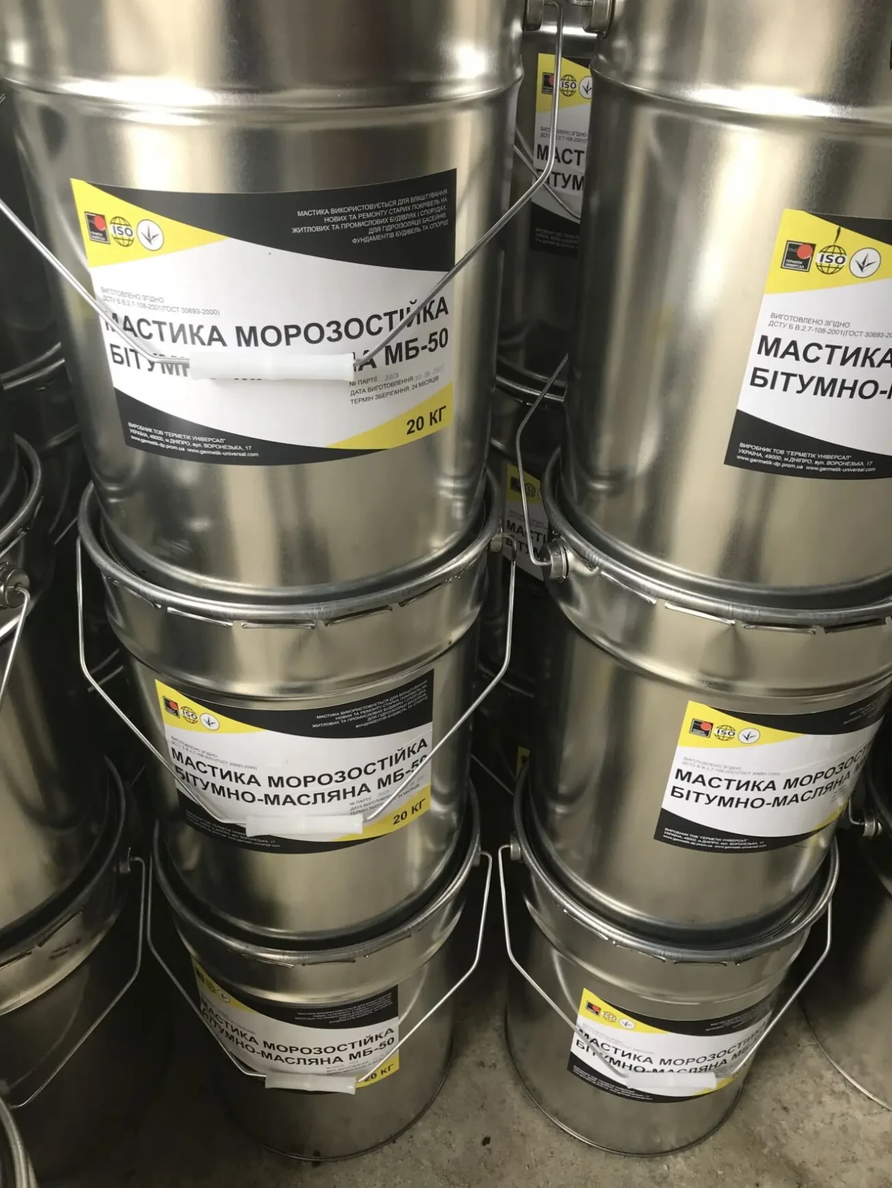 Мастика Битумная Фундаментная Ecobit ведро 25, 0 кг ДСТУ Б В.2.7-108 9