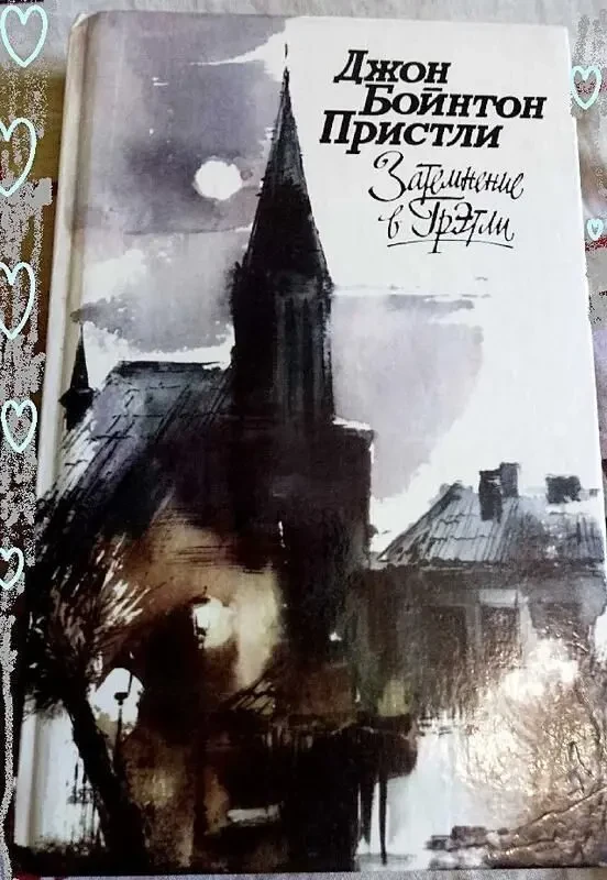 Детектив триллер американский, английский, французский, итальянский 5