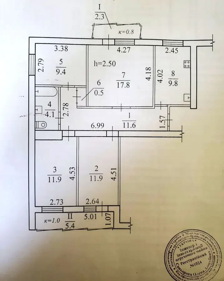 4х ком квартира бизнес класса на Зимових Походів 9