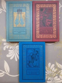 Сергей Снегов Полный комплект БПНФ фантастика