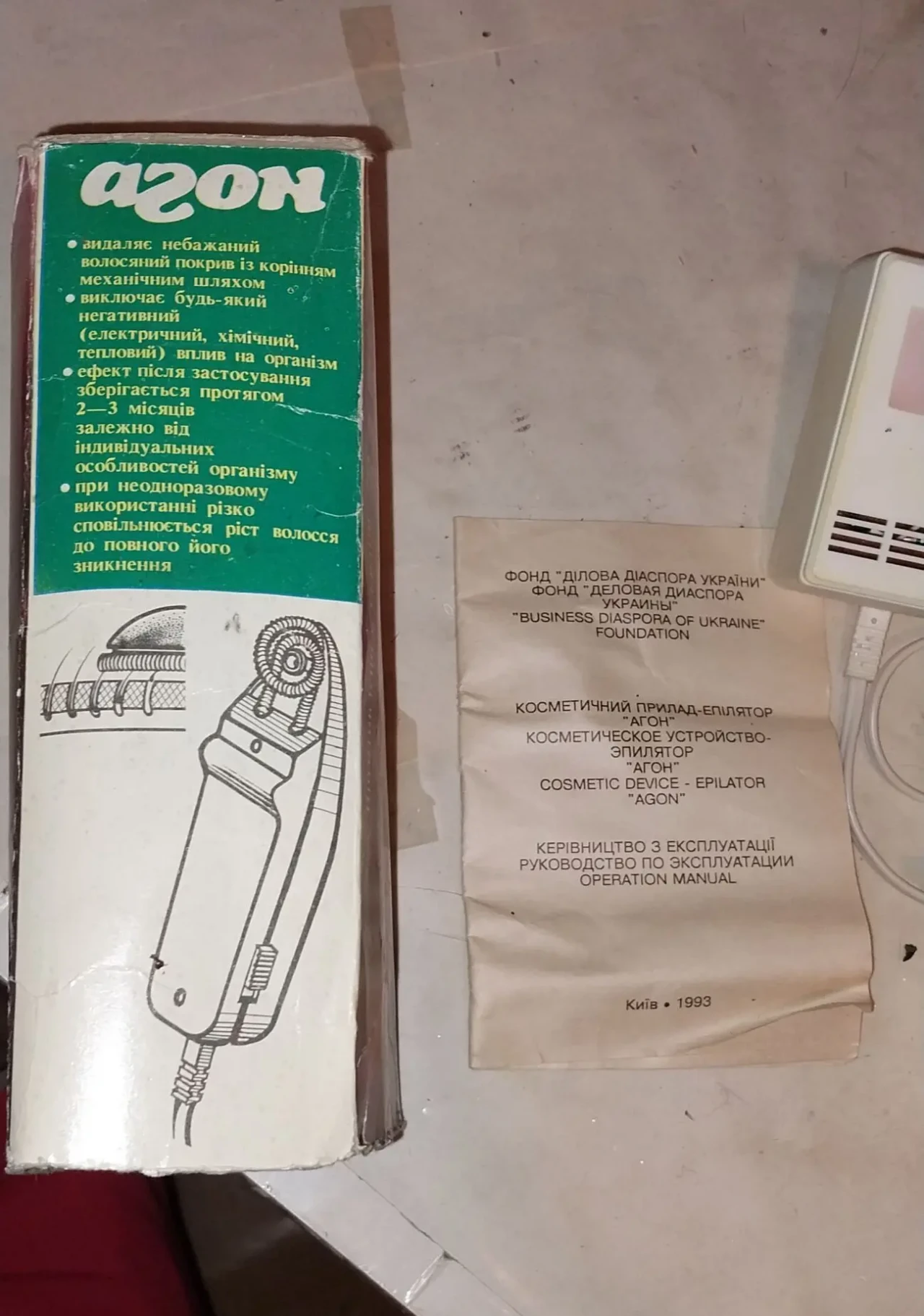 Електромеханічний епілятор AGON. Робочий. ВСЕ аутентичне 5