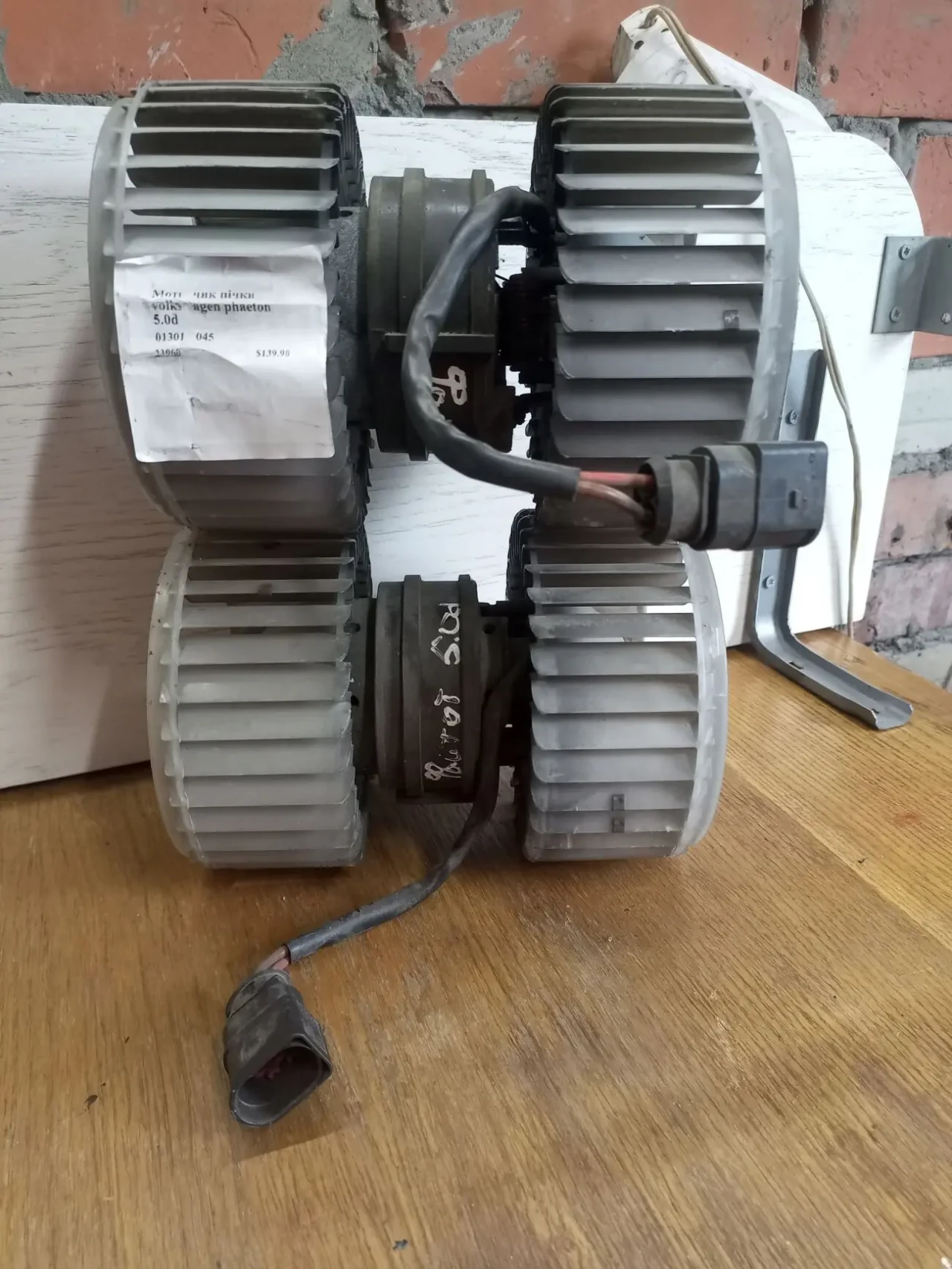 Автозапчастини 2