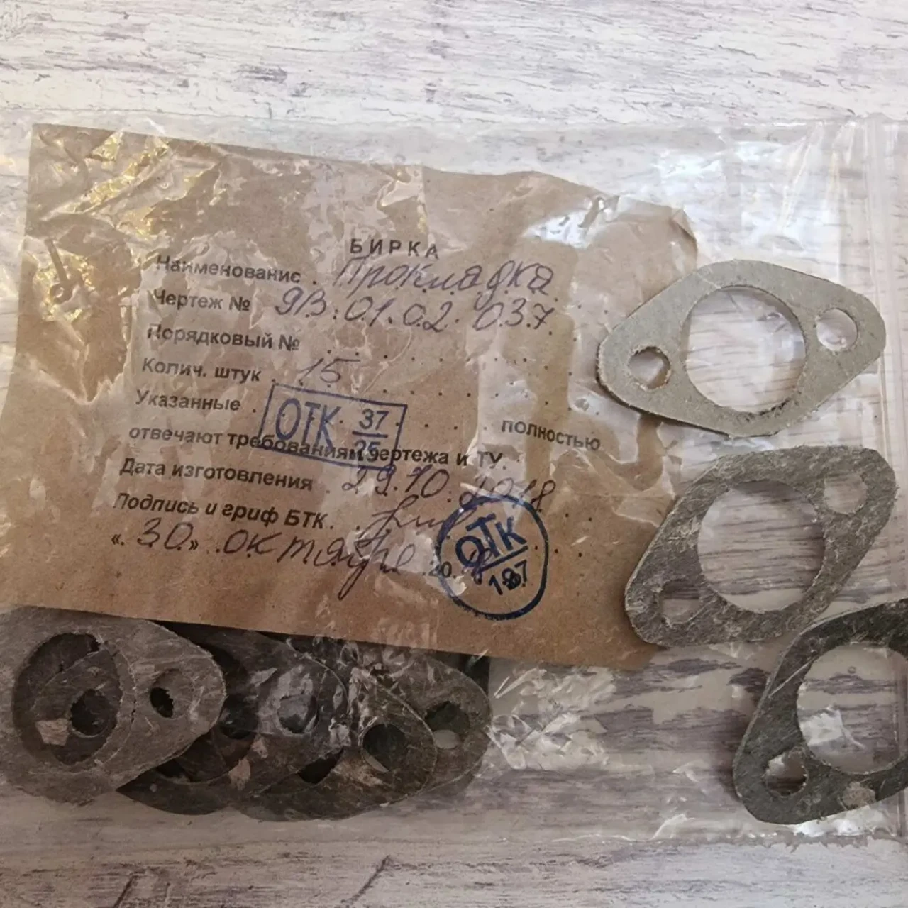 Авіакомплектуючі- продам 4