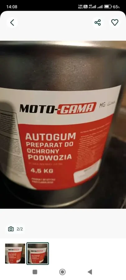 Мастика мотто-гама