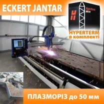 ЧПУ Плазморез. Станок плазмового різання JANTAR з Hyperterm XPR300