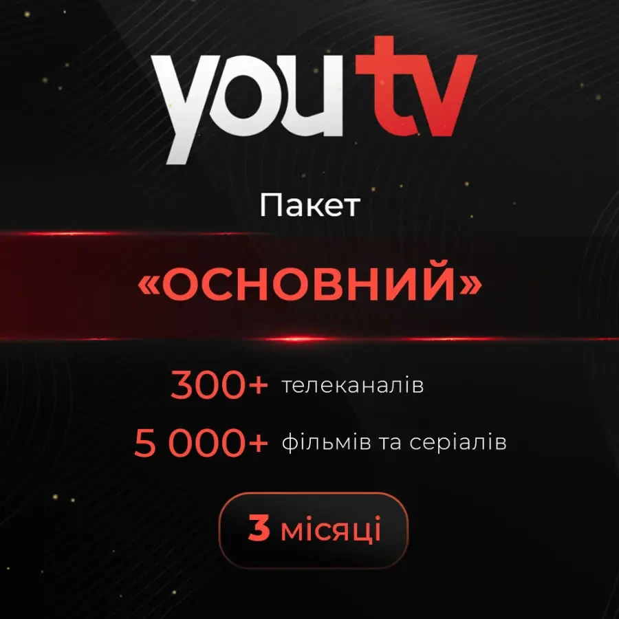 youtv основний 3 місяці