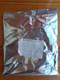 Кофе растворимый 50 грамм порошковый пачка фольга.