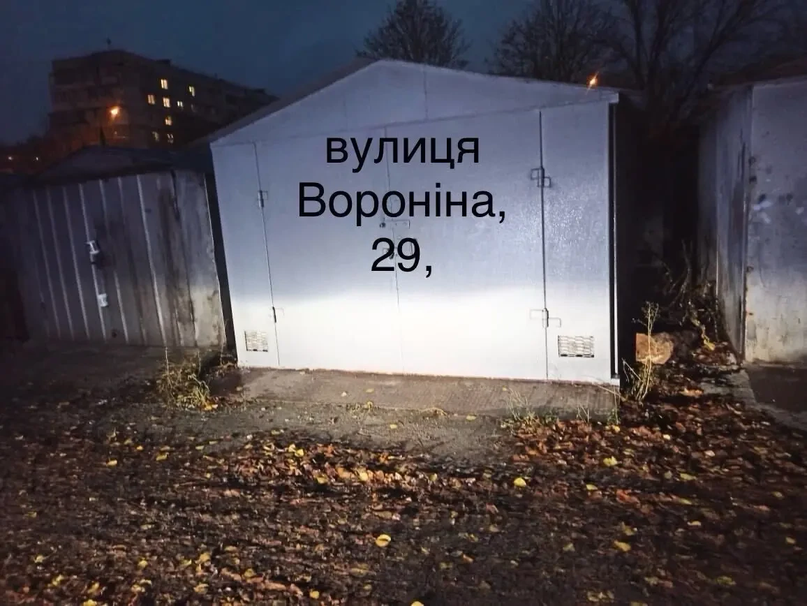 Гараж на Воронина 29 6