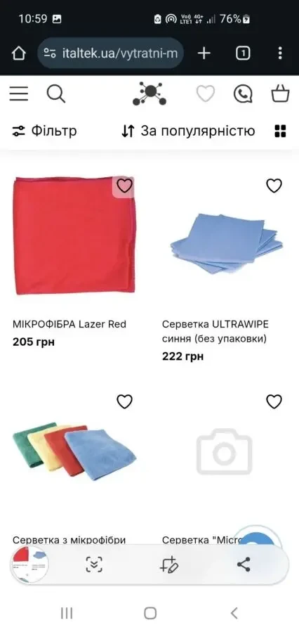 Активна піна шампунь віск чорніння омивач для мийки активная пена 9