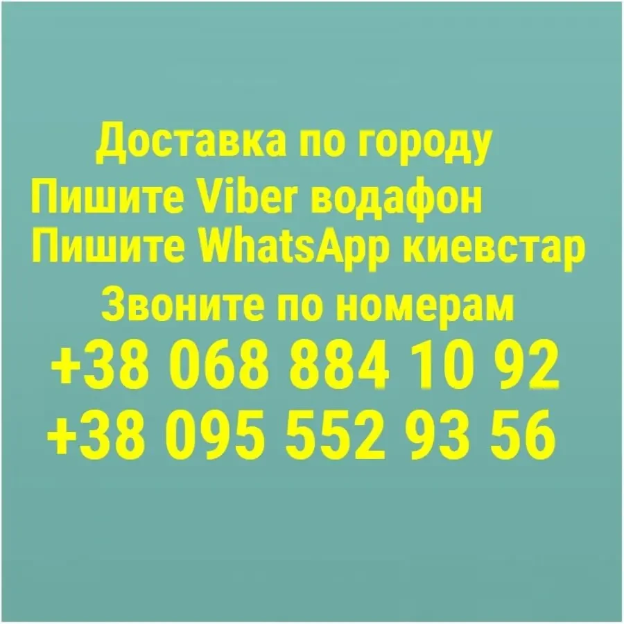 Мобильный пакет киевстар не новый 4