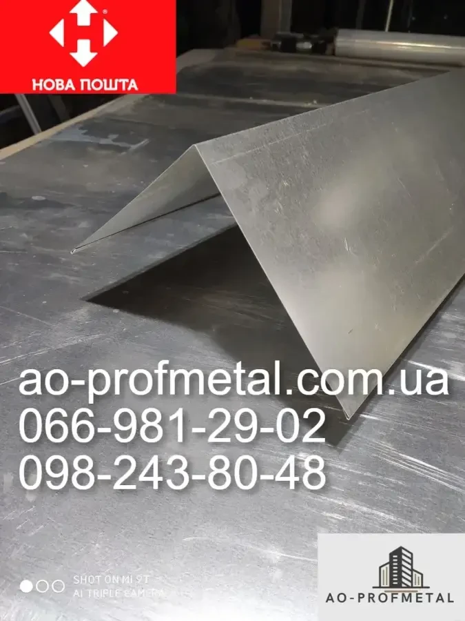 Коник простий з оцинковки. 3