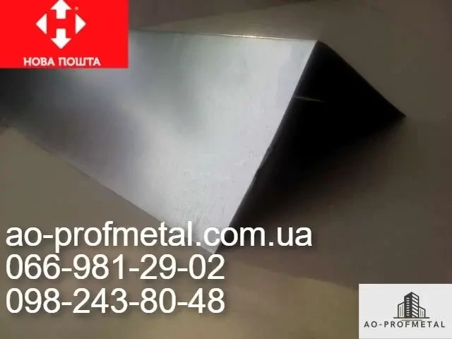 Коник простий з оцинковки. 2