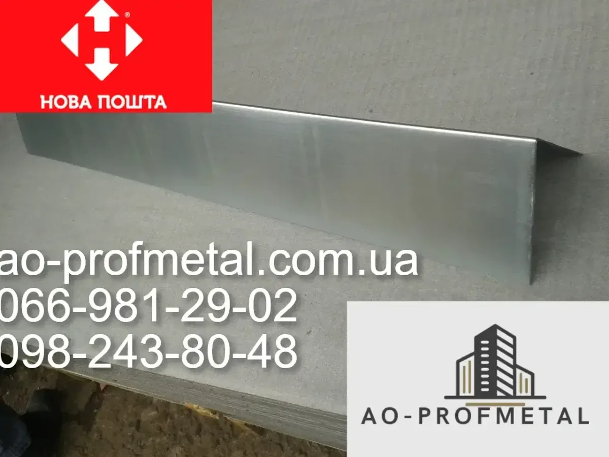 Коник простий з оцинковки. 5