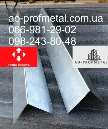 Коник простий з оцинковки.