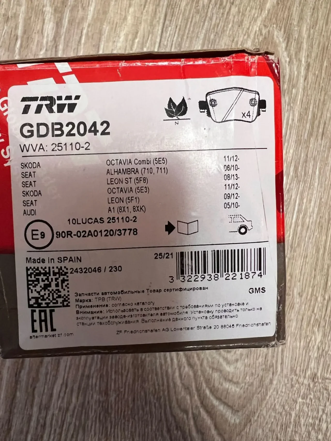 Тормозні колодки дискові TRW GDB1956 4