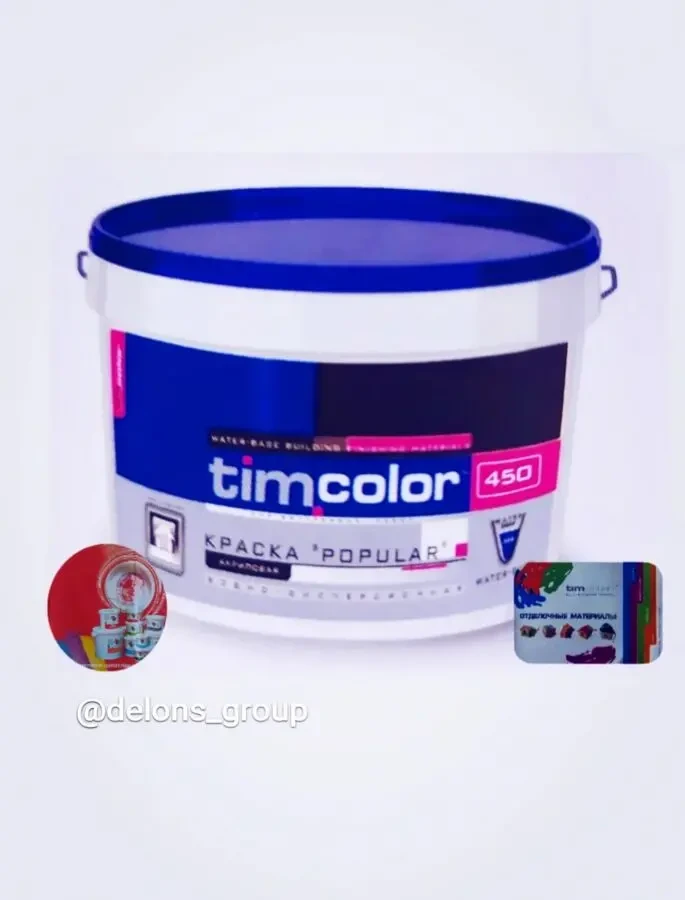 Продажа строительных- отделочных материалов от DG 7