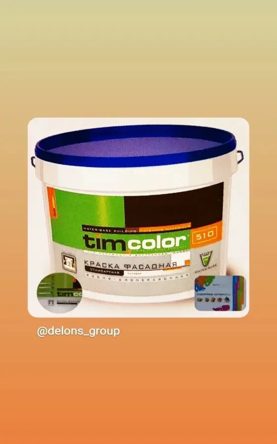 Продажа строительных- отделочных материалов от DG 9