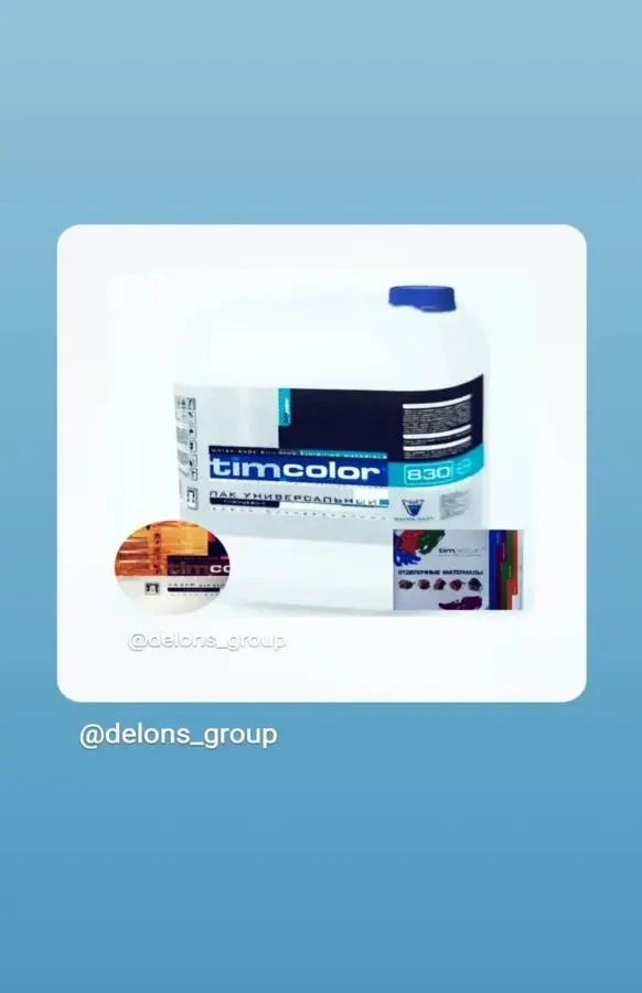 Продажа строительных- отделочных материалов от DG 5