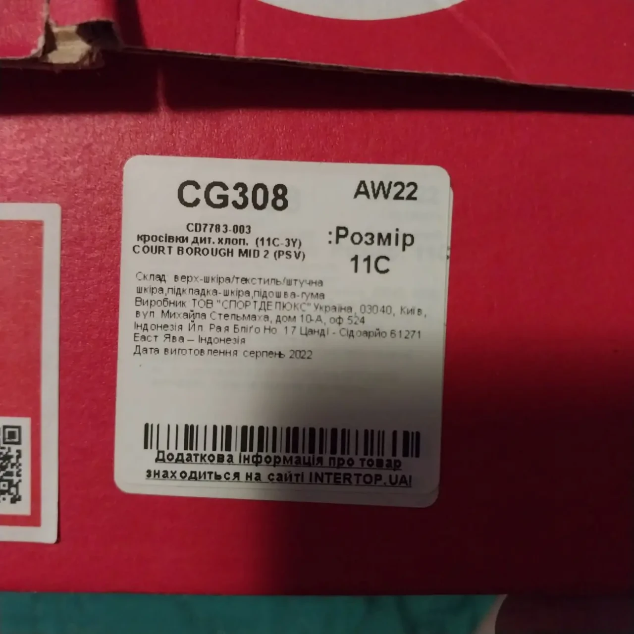 Кросівки дитячі Nike 28розмір 6