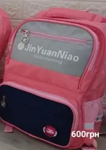 Рюкзак шкільний для дівчинки