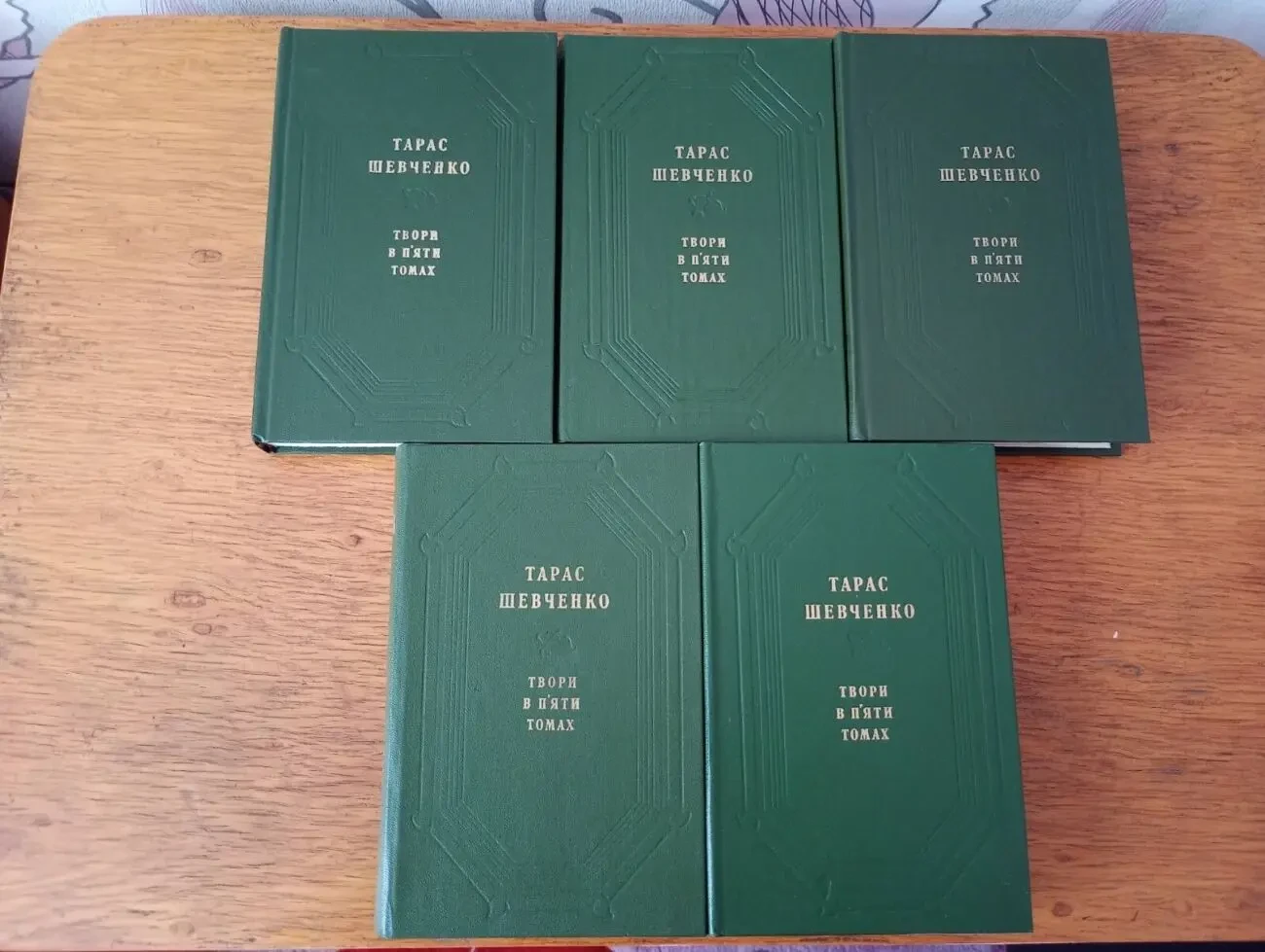Тарас Шевченко - Твори в п'яти томах. 2