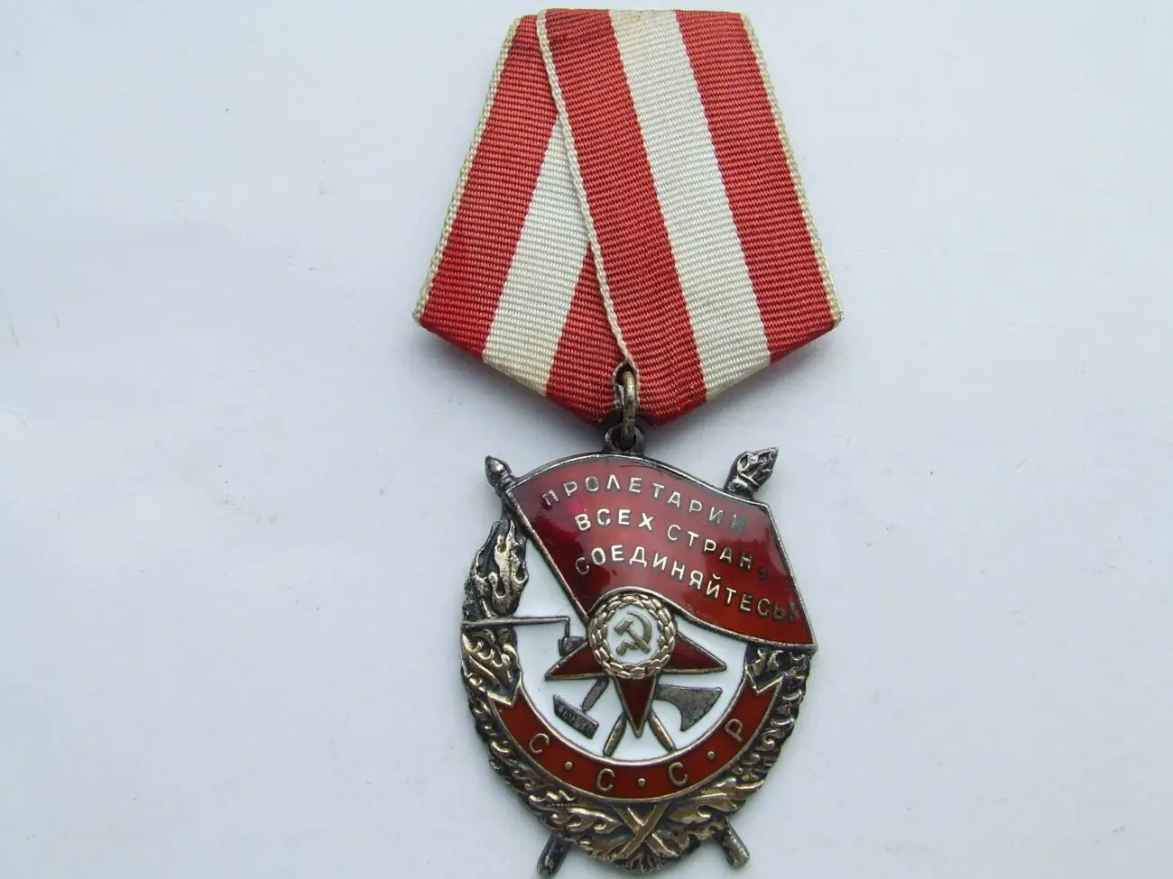 Орден Боевое красное знамя БКЗ  409 070 . В отличном состоянии. пати