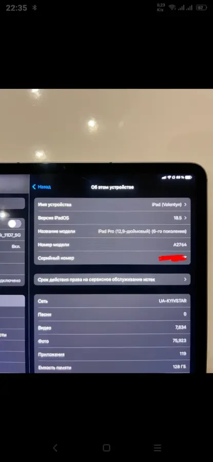 Apple iPad Pro 12.9 5