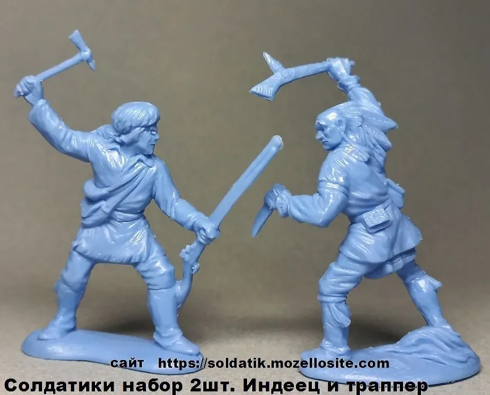 Набір солдатиків Індіанські війни 18ст. індіанець та трапер, фігурки 3