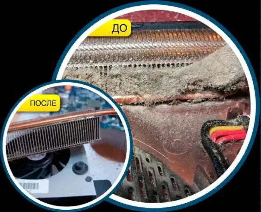 Установка Windows, сборка ПК, настройка роутера, удаленная помощь 4