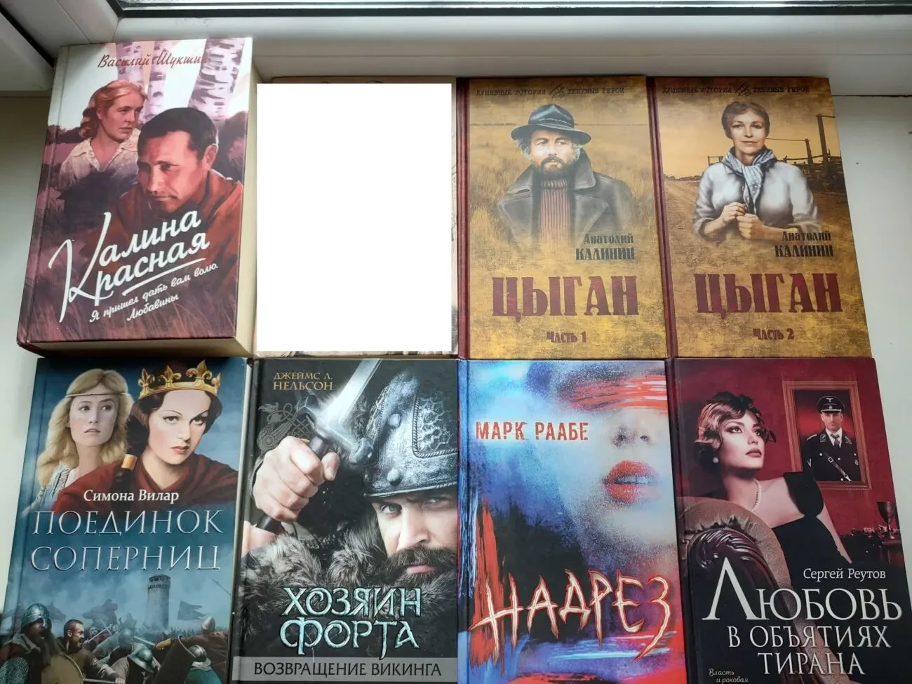 Книги разных жанров