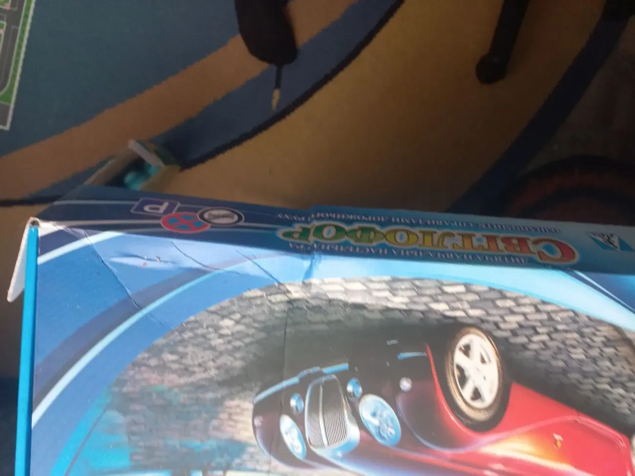 Настільна гра  Світлофор 5