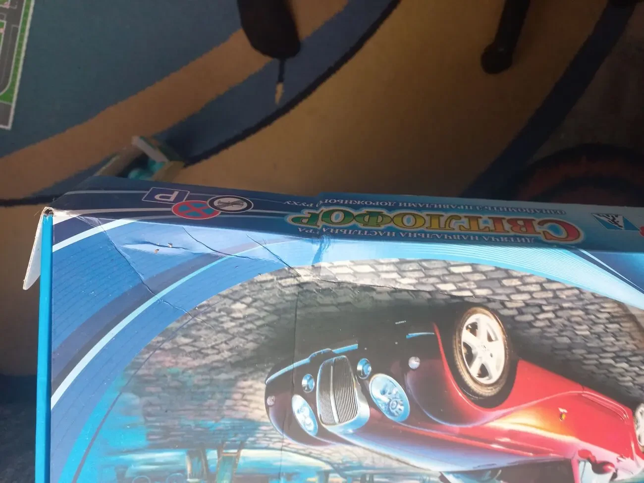 Настільна гра  Світлофор 7