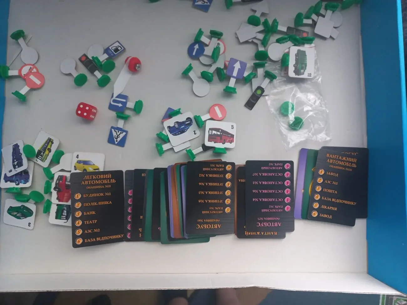 Настільна гра  Світлофор 3