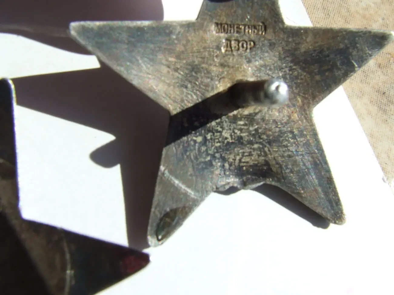 Орден КЗ -3 штуки 1 817 363. 2 070 966.и 2 070 150 награждения 1945 9