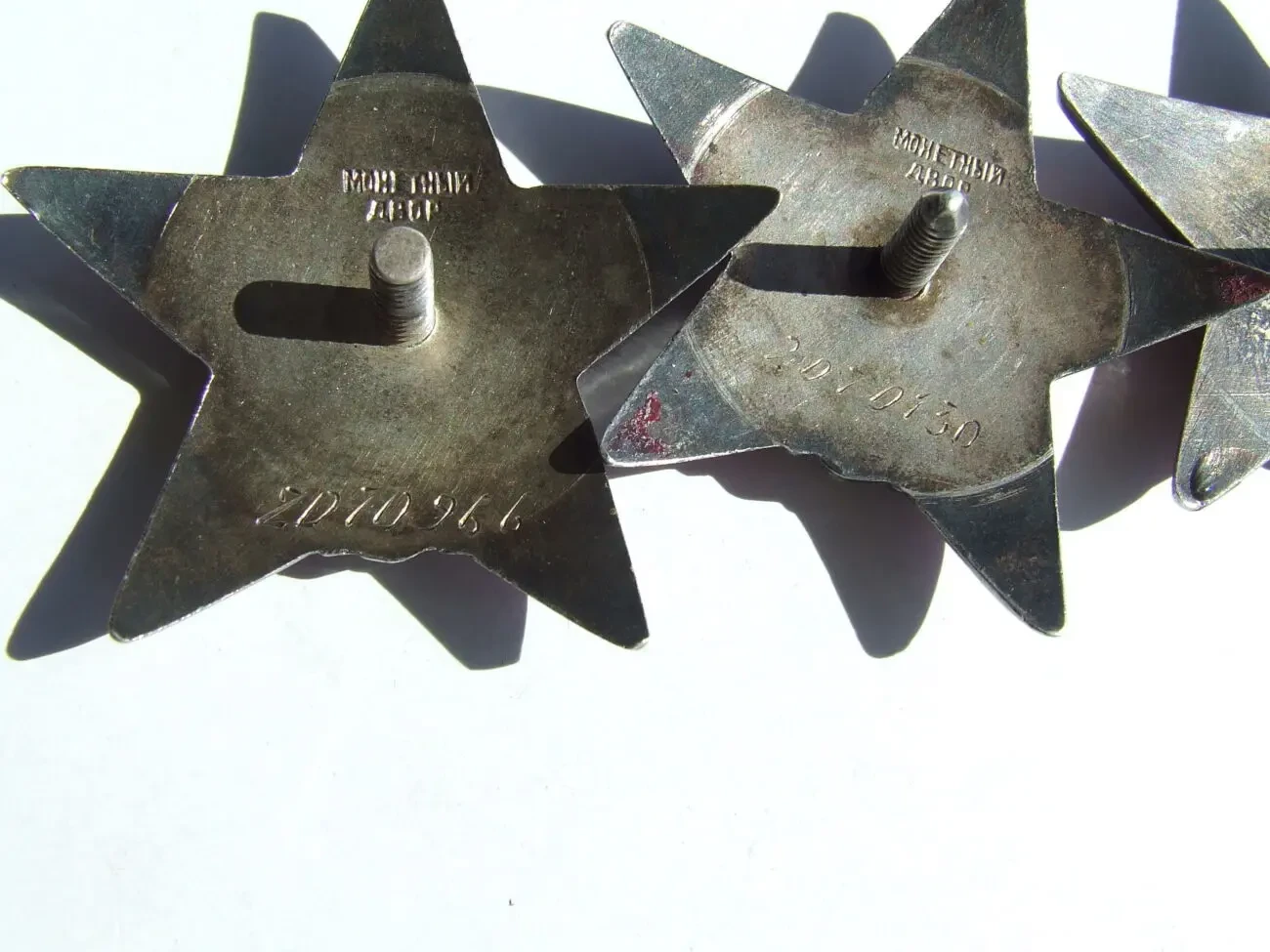 Орден КЗ -3 штуки 1 817 363. 2 070 966.и 2 070 150 награждения 1945 8