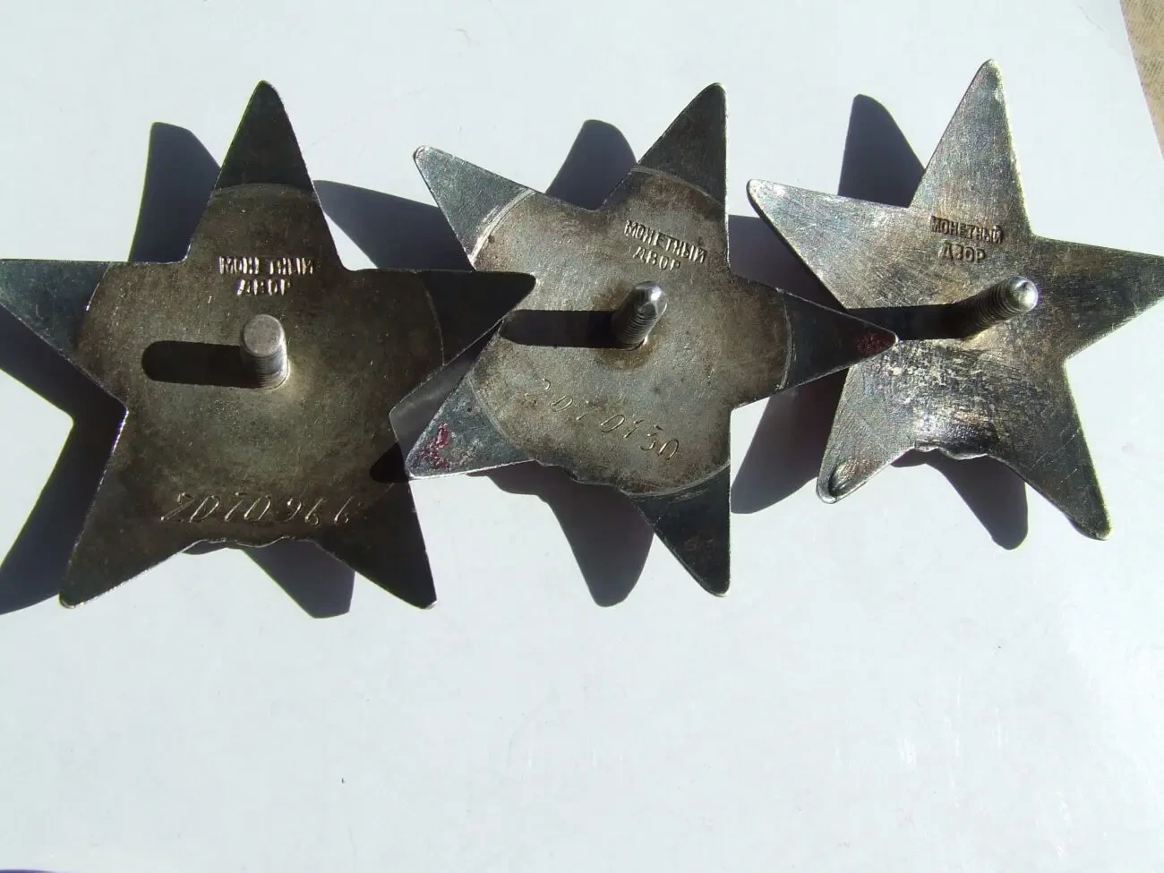 Орден КЗ -3 штуки 1 817 363. 2 070 966.и 2 070 150 награждения 1945 7