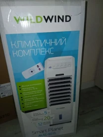 Кліматичний комплекс