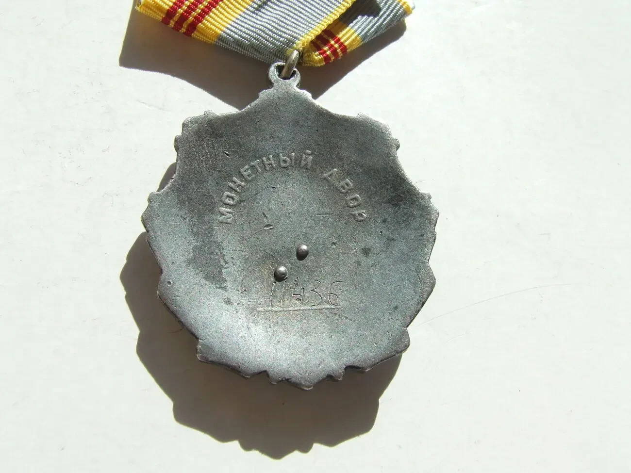 Орден Трудовая слава 3-степени Заклепки  11 436 награждения 1970 год 4