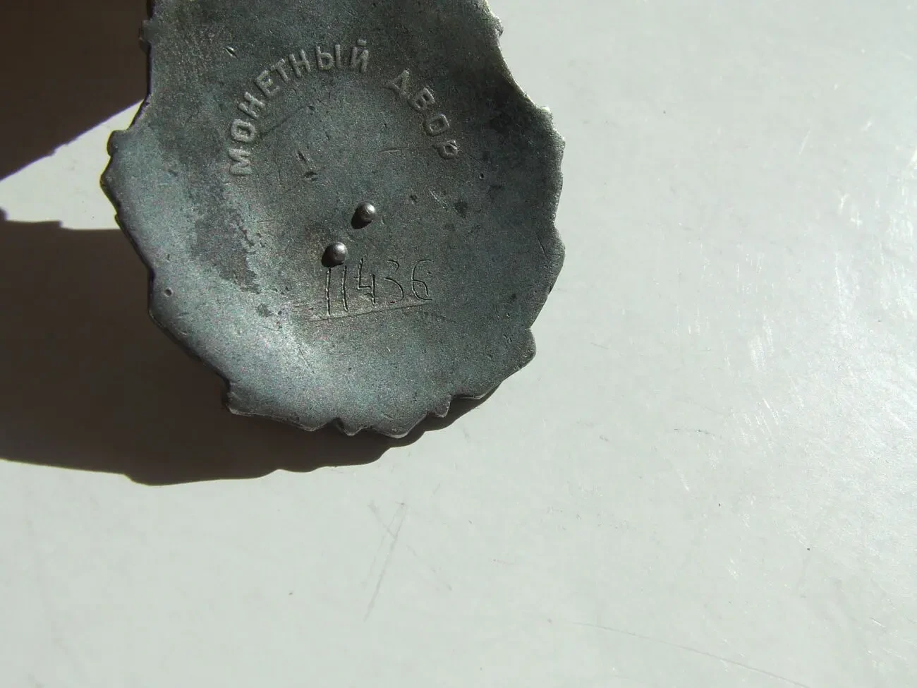 Орден Трудовая слава 3-степени Заклепки  11 436 награждения 1970 год 5