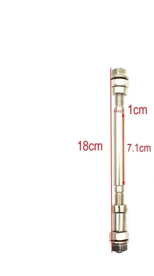Велосипедная ось задней втулки 180мм на пром подшипниках 2