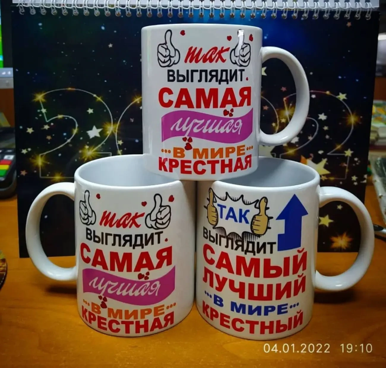 друк на чашках 4